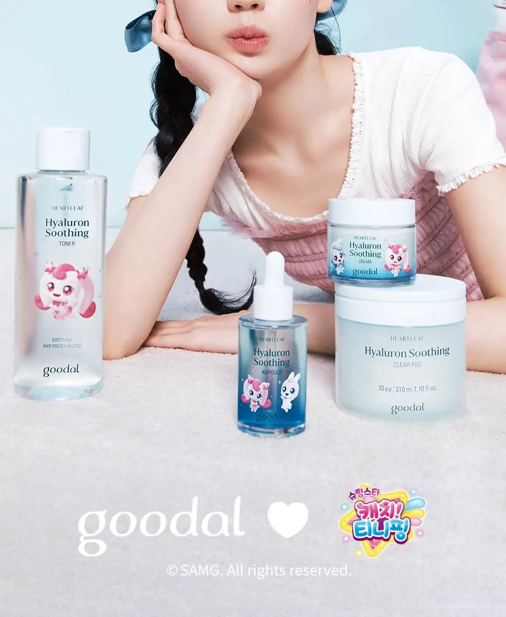 [수분캐치/화잘먹크림] 구달 어성초 히알루론 수딩 크림 75ml 기획 (+20ml+랜덤 파우치키링) 상세페이지 52